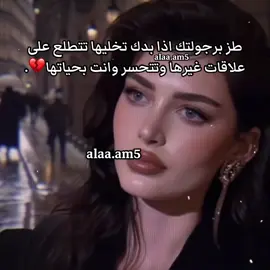 #CapCut #fyp #fypツ #اكسبلورexplore #شيرين_عبد_الوهاب 