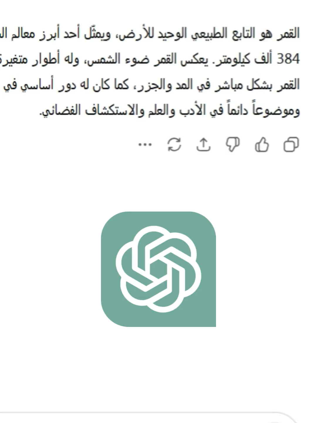 وداعاً للكشف مع موقع Generate Prompt Ai لن يكشفك أحد بعد اليوم .. إستخدم الذكاء الاصطناعي براحتك مع إعادة صياغة النصوص بأسلوب بشري 100% رابط الموقع في البايو ( توليد أوامر الذكاء الاصطناعي ) #الذكاء_الاصطناعي #ai #Chatgpt #gemini #deepseek #openai #manus #veo3prompt #chatgptprompt #promptengineering #prompterchallenge