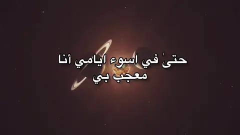 #وسام_أَحمد #آزَاد #fyqシ #fyqシviral #explore 