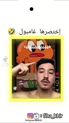 #الشعب_الصيني_ماله_حل😂😂 