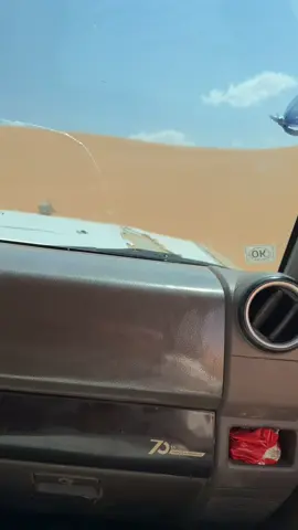 #اكسبلور_تيك_توك #شاص_تويوتا #المناهيل_الحمايا #شرورة #