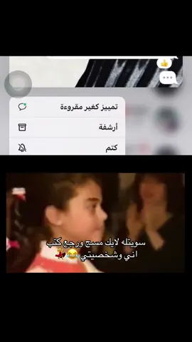 #يمخاوي_العزوبيه #ترند #لايك #foryoupage #fyp 