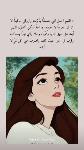 #UnfoldReelsandStoryEditor #لايك #كومنت #فولو #اكسبلور 