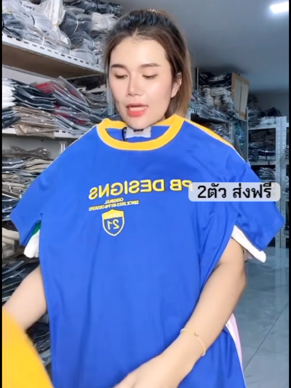#เสื้อยืดแขนสั้นคอกลม #เสื้อยืดตีแถบไหล่ปักนูน#ติดเทรนด์วันนี้ 