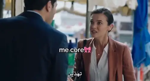 جيلين ماتحب المشاكل🤣🤣✨ #اكسبلور #القضاء #foryou #fyp #مسلسلات_تركية 