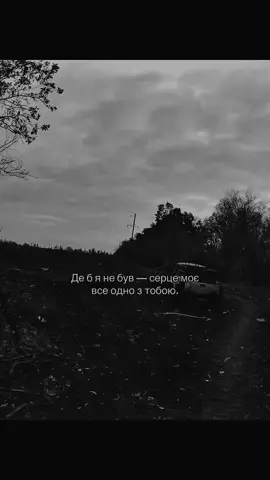 #рекомендації #мійвсесвіт💕 @tamila #кохання 