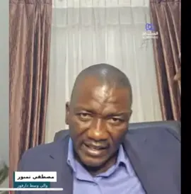 خطاب جميل جدا من القائد مصطفى تمبور حفظه الله  #الجيش_السوداني #جيشا_واحد_شعبا_واحد  #السودان #تمبور #نمور_تمبور_فوووق 
