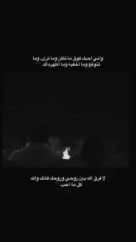 #اكسبلور #اخر_اشي_نسختو💭🥀 