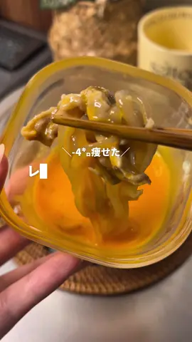 本日のレシピ👩🏻‍🍳💭 「すき焼き」 レシピはコメント欄に♡ ・・・・・・・・・・・・・・・・・ @sara_mog_diet このアカウントでは ズボラでもできる満腹痩せレシピを発信します💡 いいなと思ったら【🍲】と　　　　　　　　 コメントいただけると嬉しいです♡ ・・・・・・・・・・・・・・・・・ #ダイエットレシピ　#すき焼き #すかきシーレシピ　#痩せレシピ  #時短レシピ　  　　　 　 