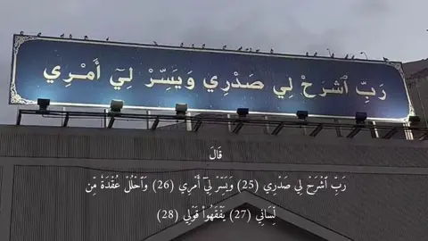 #صدقه_جارية 