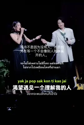 #เธอคือใคร #แคปชั่น #ภาษาจีน #แปลจีน #แคปชั่นคําคม 