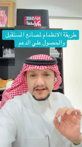 #مصانع_المستقبل #وزارة_الصناعة_والثروة_المعدنية #شركة_النسيج_العربي #خياطه #ازياء 