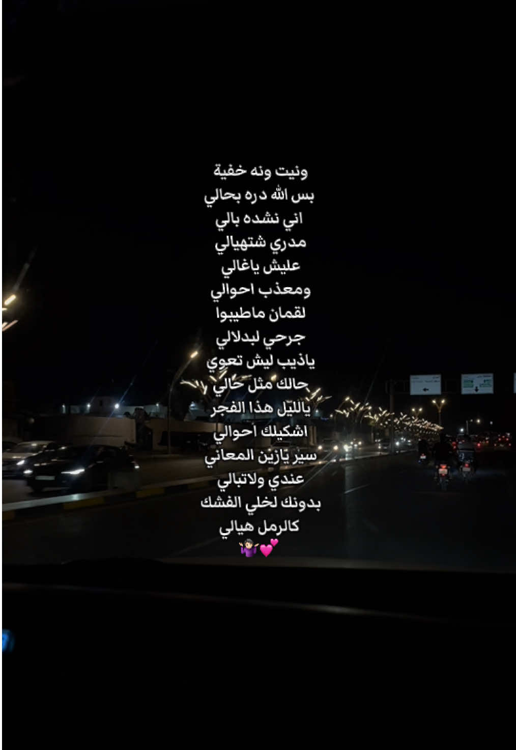 #اكسبلورexplore #ديالى_بعقوبة #مليون_مشاهدة❤ #Sing_Oldies #العراق 