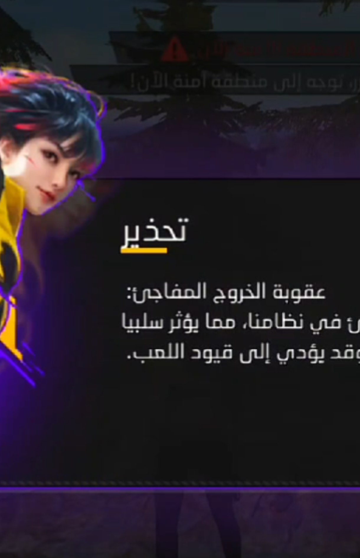 حصلت معاك ولا لا؟😂 #كيلوا_فريفاير #freefire 