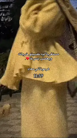 بحبني لازم يتحملني 🥲🍯#تيك_توك_اطول #بلجيكا🇧🇪_بروكسيل_المانيا_فرنسا_هولندا #تركيا🇹🇷اسطنبول 