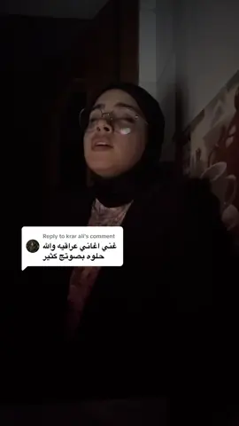 Replying to @krar ali محتاج اضمك بالگلب ما اعوفك ولا ساعة #اصيل_هميم 