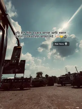 𝐘𝐞𝐬 𝐁𝐫𝐨 💥💀