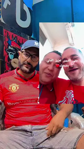 ##شعب_صيني_ماله_حل😂😂 #الجزائر🇩🇿_تونس🇹🇳_المغرب🇲🇦 #foryou #algeria 
