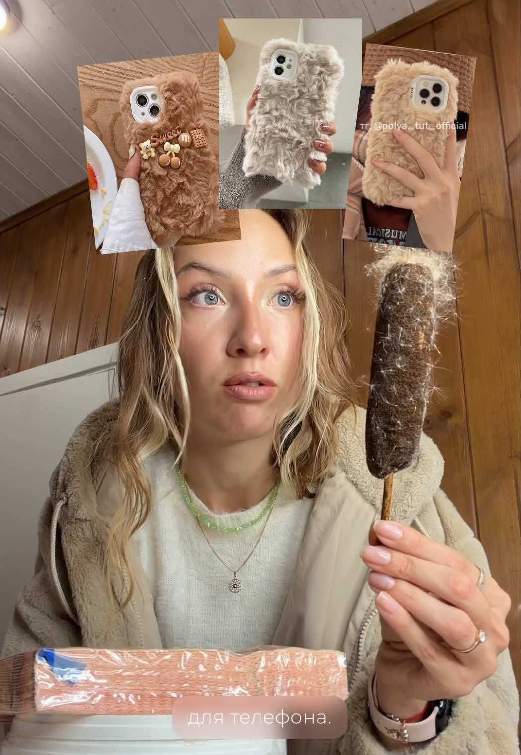 ПРОСТО ЗАЛИЛА КАМЫШ КЛЕЕМ😳🌾