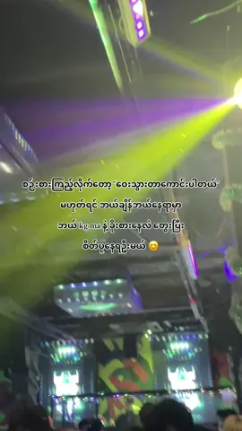 ခုတောင်စားရင်စားနေကြမှာ 🥰 #kamalia #fyp 