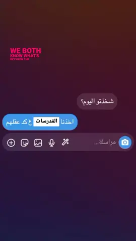 #fyp #fypppppppppppppp #مالي_خلق_احط_هاشتاقات #tiktok #اكسبلور 