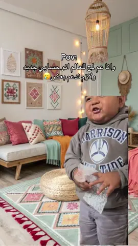 🙄🙄🙄🙄 #CapCut #art #explore #الشعب_الصيني_ماله_حل😂😂 #fyp 