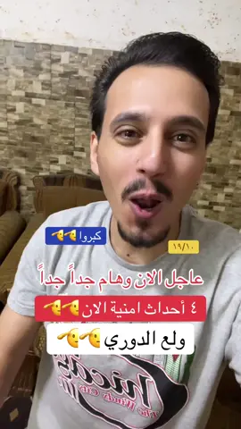 #اشرف_ترند #اشرف_الدباس #الحساب_الرسمي_على_تيك_توك #الحساب_الجديد #البشريات 