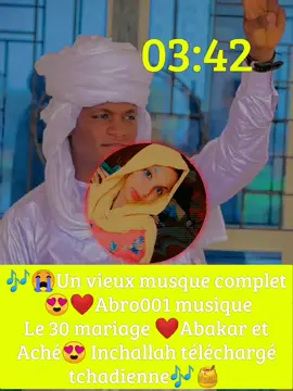 @Abakar Azarak @اميرة ابوها ✨️ @🥷——Cb Abdel——🥷 @✨💕أمًيَرتٌهّمً وٌدٍأوٌيَةّ 💕 @Ahmat stil 