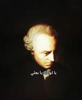 @Mohammed. M.A @حسين بين المعنى والعدم #نيتشه #فريدريك_نيتشه #ميمز #fyp#fyppppppppppppppppppppppp 