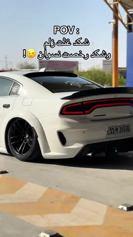 غاثتهم 😂🐼#العراق #صلاح_الدين_تكريت #جارجر #جارجرات_العراق_الفخامه_الامريكي🇺🇲 #تصويري_احترافي_الاجواء👌🏻🕊😴 