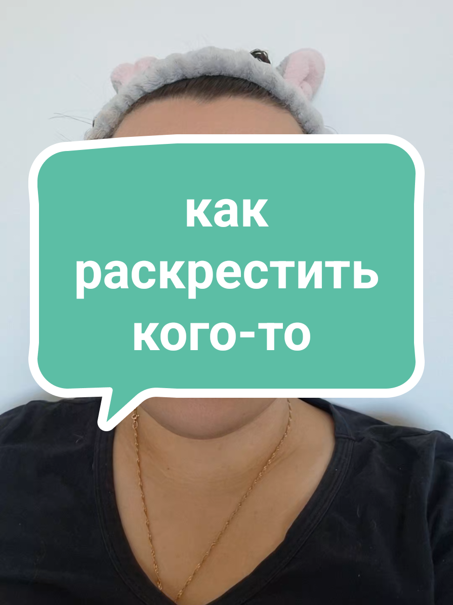 Ответ пользователю @shevchenkoelena5 #христианство #православие #церковь 