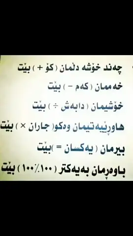 #ئاكري #ده‍وك #زاخو #سليماني#CapCut 