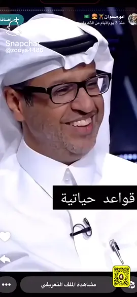 #تطوير_الشخصية #وعي_ذاتي #كيف_نكون_قدوة #طور_نفسك #تحفيز_ذاتي 