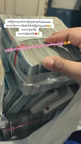 #1သောင်းဖိုးကစရပီရှင့်😍🍀#wavetowaveလဲရ #1millionviews #1millionaudition #fyppppppppppppppppppppppp 