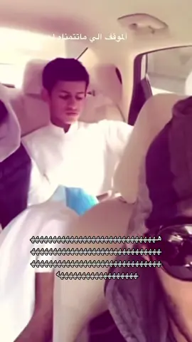 #اكسبلور #فيحان #المضيوم #fyp 