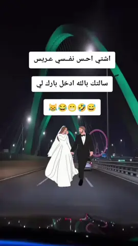 ‏#دويتو مع @˼سڪـ⃪ـ͢ــٓ🚬ــࢪآن𓆩إبًـ🇾🇪ـيَ #الشعب_الصيني_ماله_حل😂😂🙋🏻‍♂️ 
