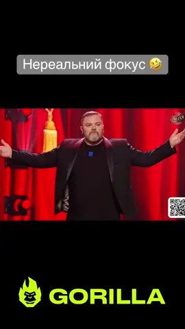 #гумор #лігасміху #стопосто 