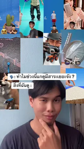 คลังความรู้แน่น จุกๆ #แคทเทอรีน 