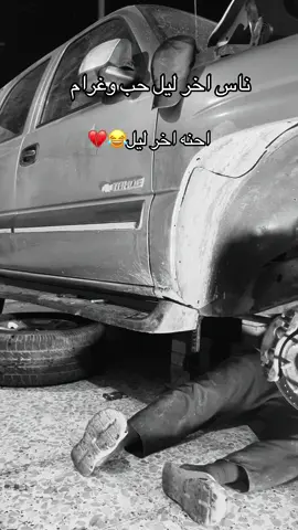 #لنتره2015 #مالي_خلق_احط_هاشتاقات🦦 #عاده_نشر_الفيديو #حبيايبي_أنتم❤🥰 @حجي عليي✈️🍋 @علي خميس @كرار التركي 🥇 @,ٍكري🇰🇼 @حـمـدان 🥇🇰🇼 @ابو علي اللامي✅ @ابن كريم @جعفر البصراوي🥇🧿🥇 @حجي أمير🦅. @حجي فاضل .🥇✈️ @حسن علي @حيدر علي🇮🇶 @حميد.. 🇦🇪 @صــافــي مـديـنـة☘️🪬 @عباس العبيدي ☘️ @ﻋ̝̚ــلْــوكه🥇 @صـفو ال جـبور 🍂 @عـلي كَـريم | ALI KAREEM✪ @كوفي ابن البصره $ 