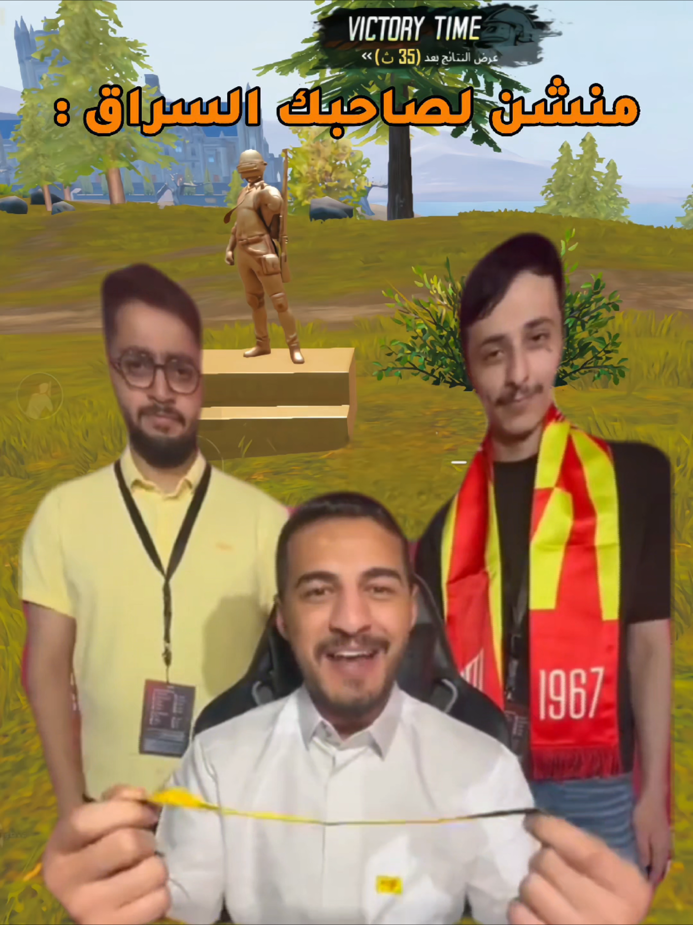 الف مبروك ياغالي 😂💔 {تابعني من فضلك} 💚 . . #ببجي #PUBGMOBILE #fyppppppppppppppppppppppp #fypシ゚ #foryou 