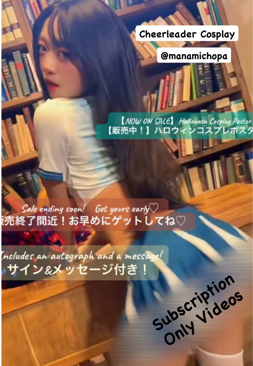 【NOW ON SALE】Halloween Cosplay Poster Get it at my online store! Sale ending soon! Get yours before it's too late! Includes an autograph and a personal message!⁡ Please accept my message of support! #コスプレ #cosplay #dance #model #subscription 