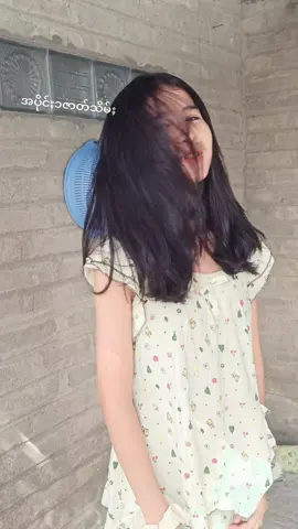 ဘာလုပ်မရဘူႈ #Foryou#foryou#foryoupage#foryou 