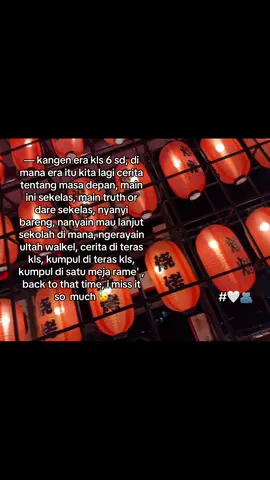 #fypp#kangenn#alumnikls6 #🫂🫂#