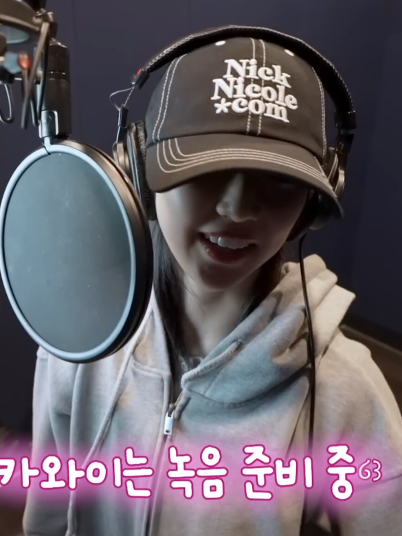 Sound Recording We Go Up ruka  #ruka #recording #babymonster #wegoup #fyp 