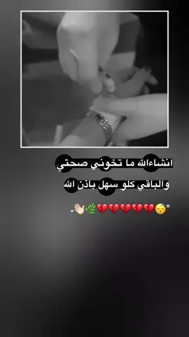 #عباراتكم_الفخمه📿📌 