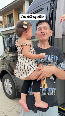 โมเน่ขี้โคลงโมเน่อยู่เป็น#แฝดโซลโมเน่ #แม่เล็กพรีมายา #แม่เล็กรีวิว 