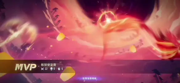 別看名字看操作#aov #比洛爾 #fyp 