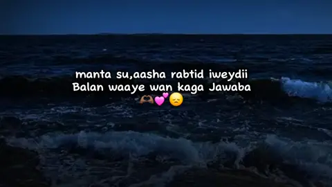 iweydii🥺💔 #foryou #foryoupage #veiwsproblem #fyp 