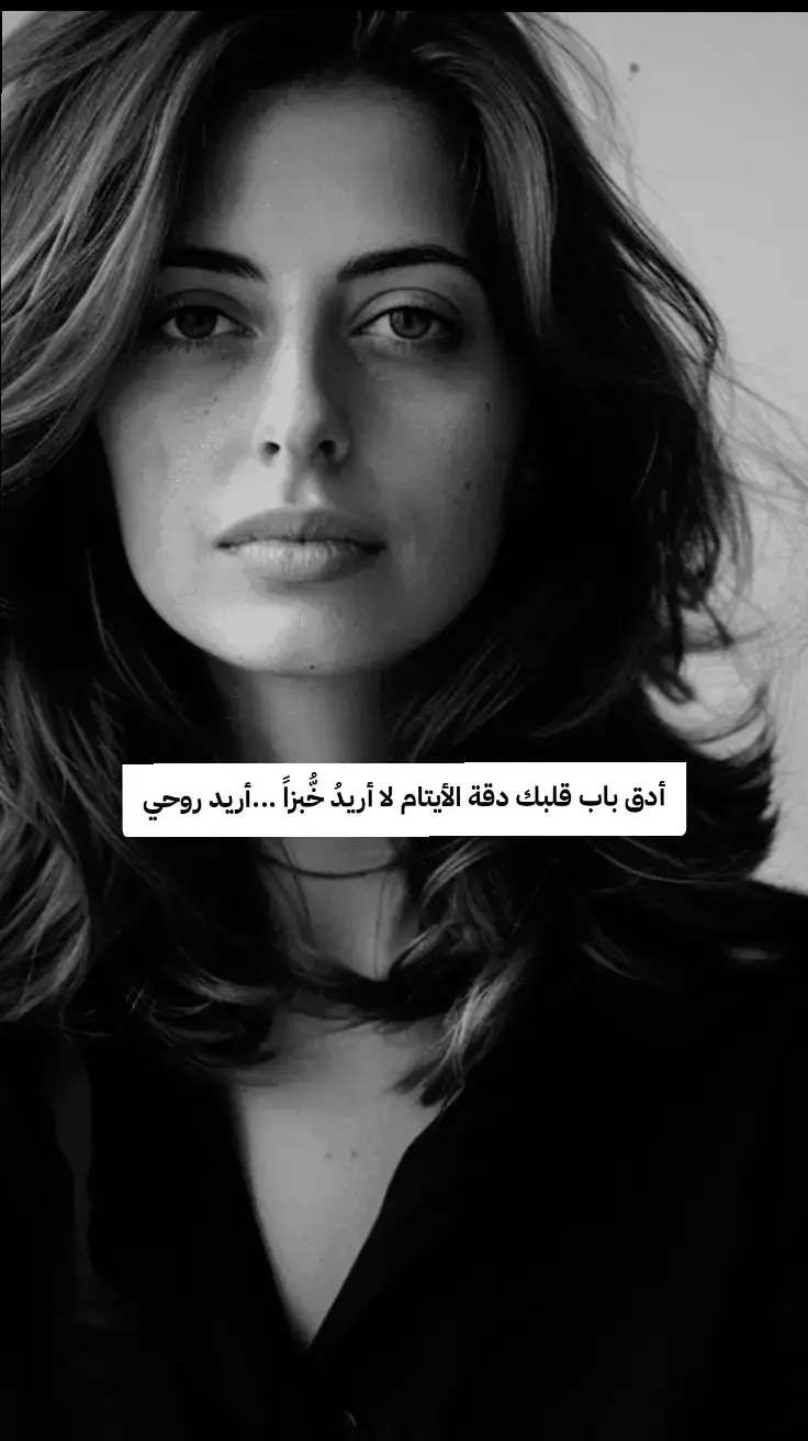 #اكسبلور #xplore #الشعب_الصيني_ماله_حل😂😂 #مالي_خلق_احط_هاشتاقات #آقتباسات 
