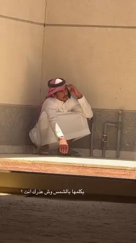 #ااشعب_الصيني_ماله_حل😂😂 
